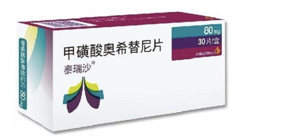 奥希替尼耐药不再无解！2024 年 5 大新疗法带来曙光